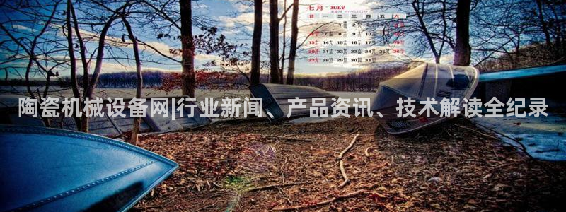 九游会是什么平台