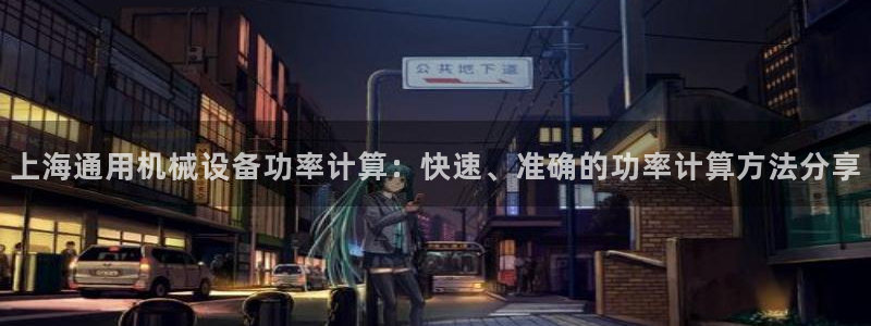 J9九游会app
