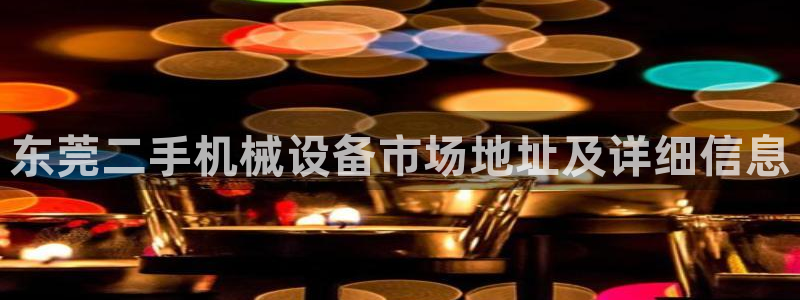 j9九游会会员日