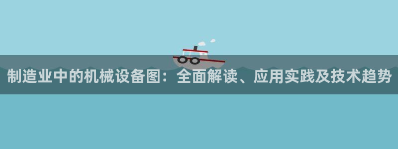 九游会数字货币