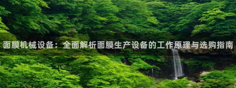 九游会官网平台
