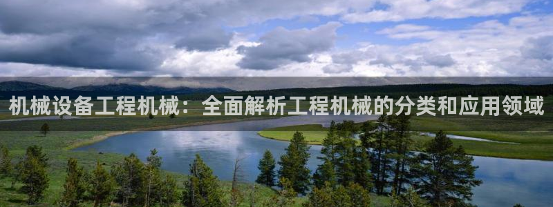 J9九游会登陆