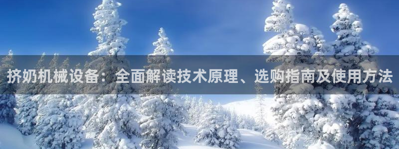 九游会俱乐部