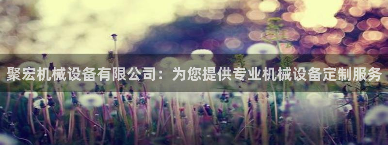 九游会游戏网址