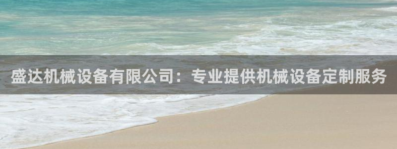 九游会官网网址是多少