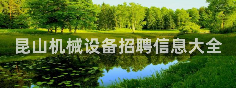 九游会关服吗
