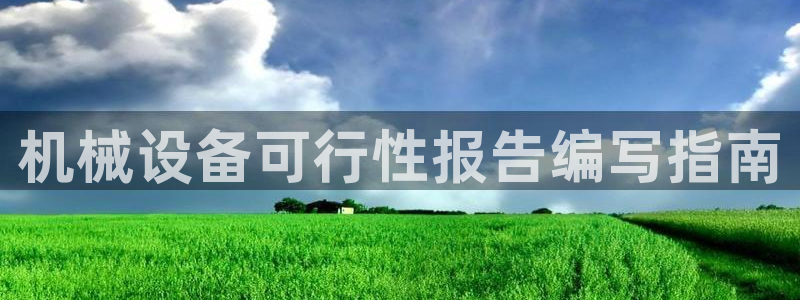 九游会线上平台下架吗