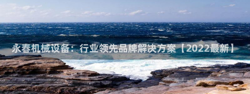ag九游会app下载版官网正版