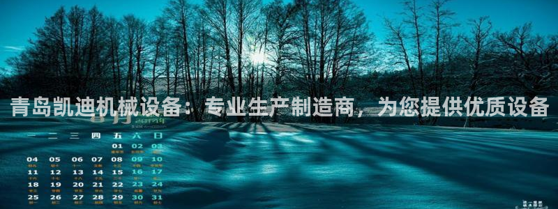九游会登陆网址