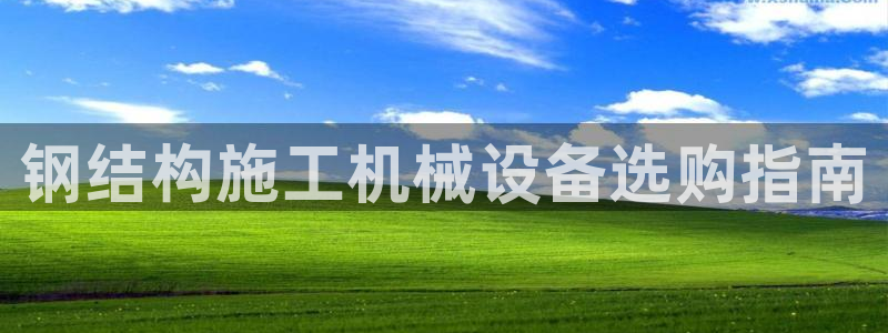 九游会游戏网址