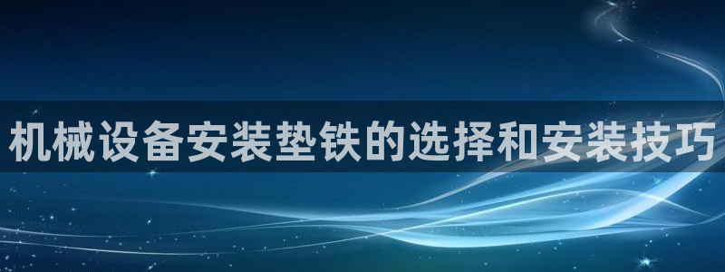 九游会官网可靠的