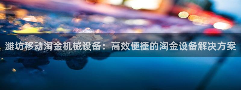 九游会的网址是多少