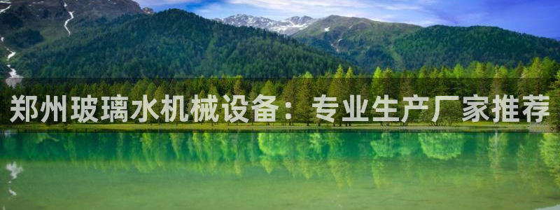 九游会官网贴吧