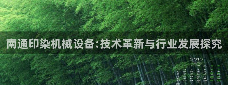 j9官网豪华游