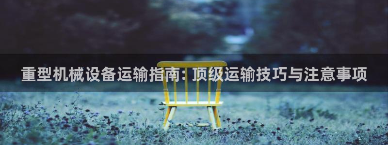 九游j9国际站官方网站