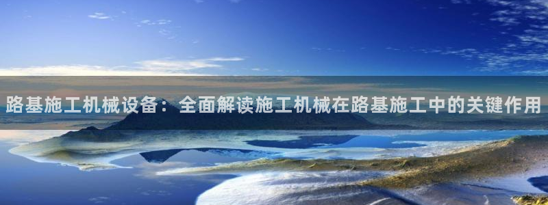 九游会app下载版官网正版安卓