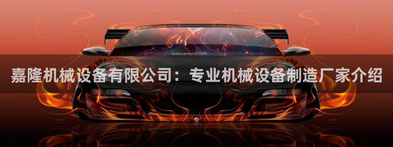 九游会官网在线