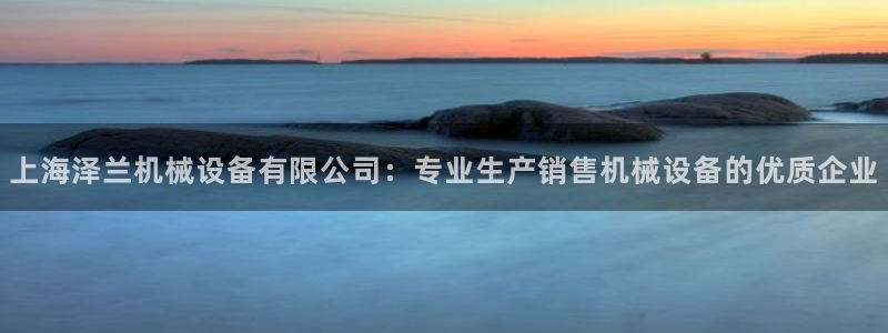 j9九游会游戏中国官方网站
