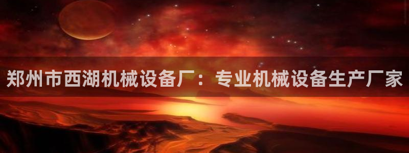 九游J9真人游戏第一品牌