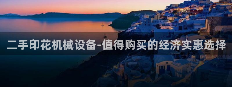 J9九游会是干嘛的
