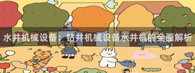 usdt九游会老哥俱乐部