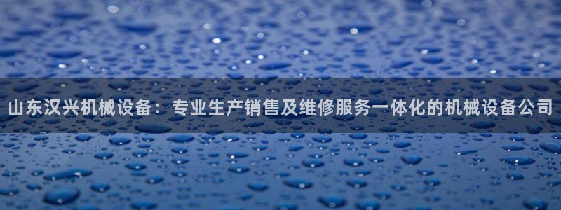 九游会网站网