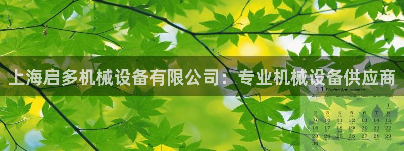 九游会官网真人认证吗是真的吗