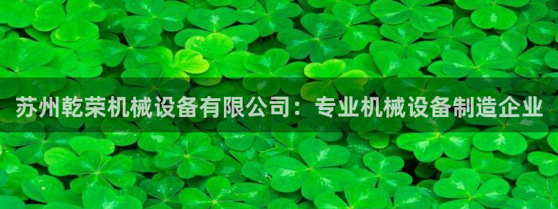 j9九游会官方网站国际怎么样