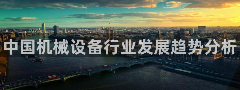 九游会在线官方网站