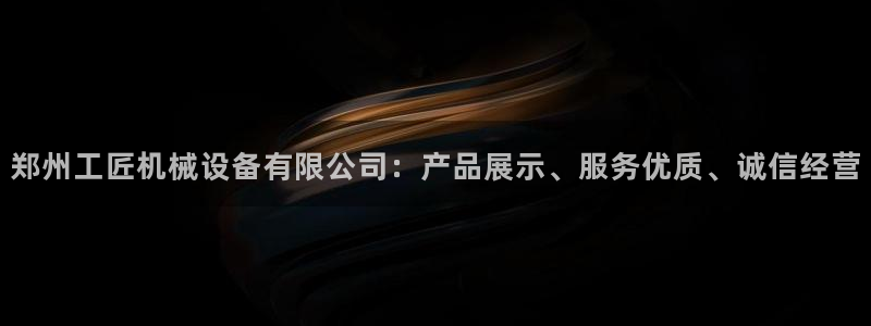 j9九游会下载
