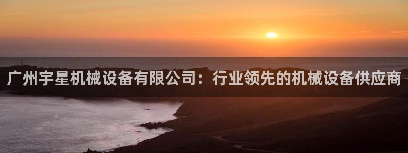 j9com九游会