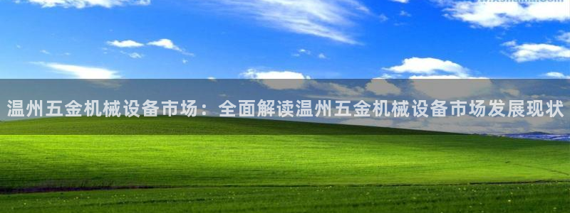 九游会手机登陆