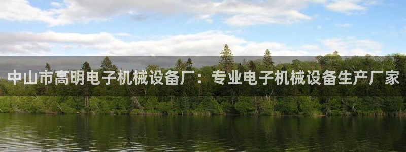 九游会是什么平台