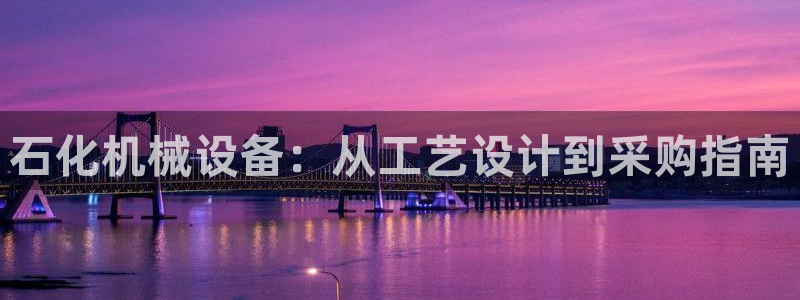 j9九游会游戏