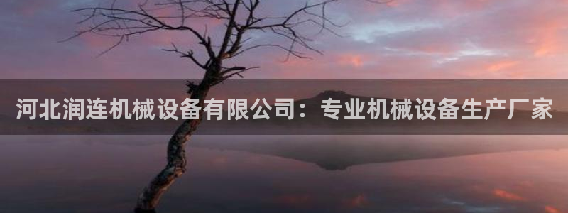 九游J9平台