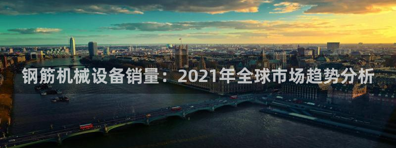 j9九游会真人游戏第一
