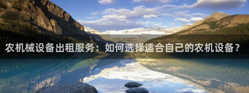 九游j9会 - 真人游戏第一品牌