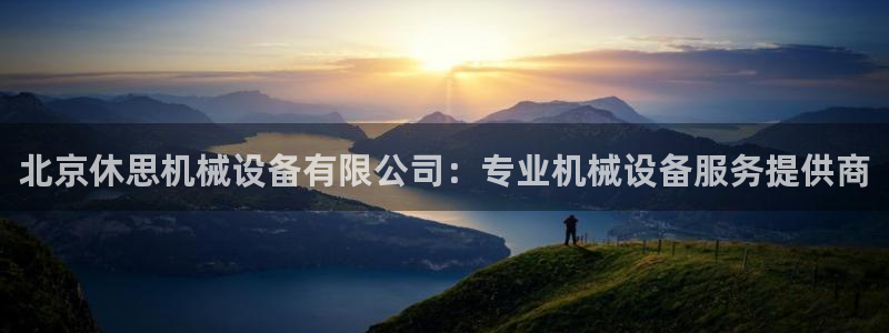 九游会ag真人官网|九游真人