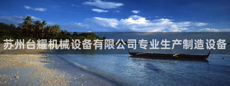 九游会平台