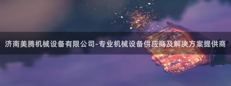 九游会怎么提币