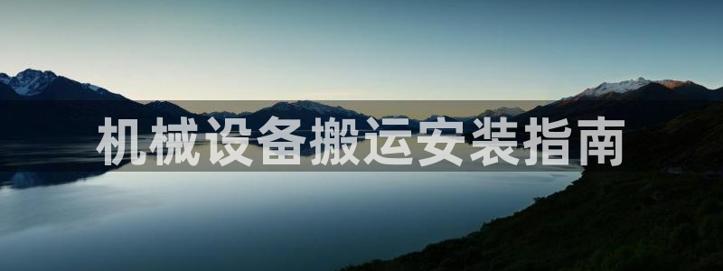 九游会官网贴吧