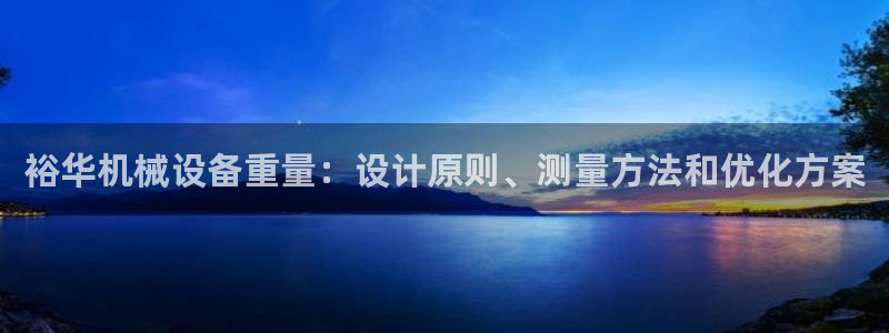 九游会线上平台吗