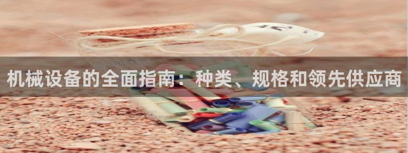 九游会手机登入