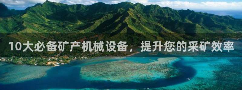 九游会 网址