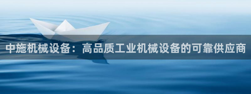 九游会主页