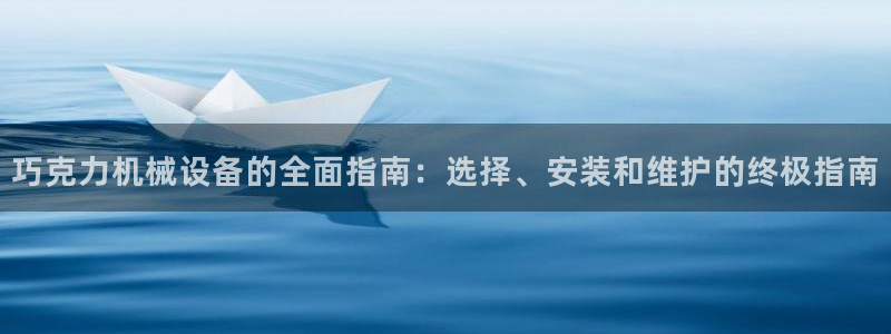 九游会 app