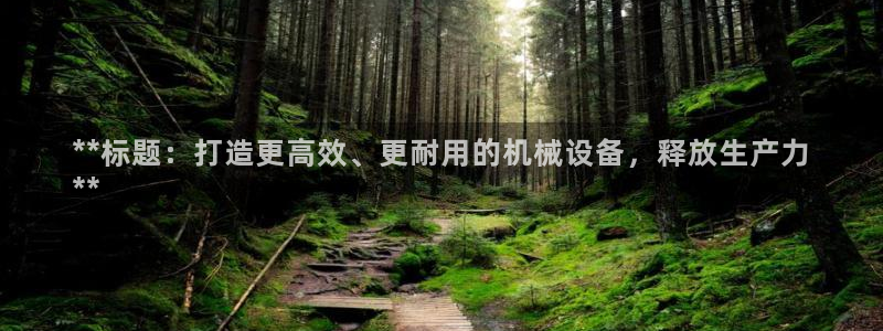 九游会关服吗