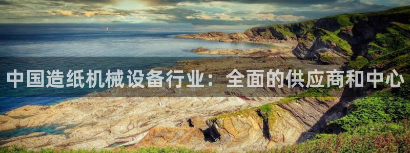 九游会直营