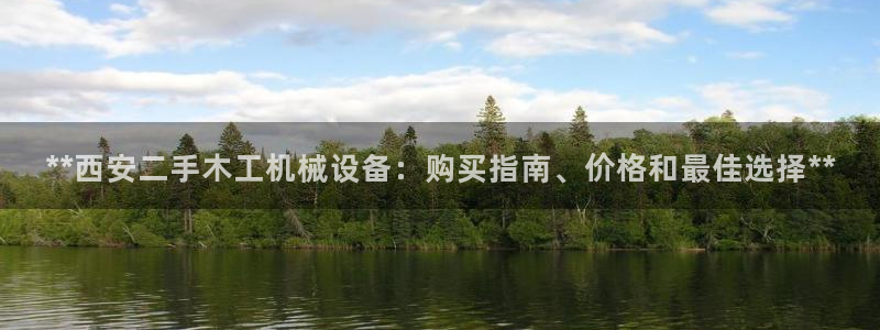 九游会口碑怎么样