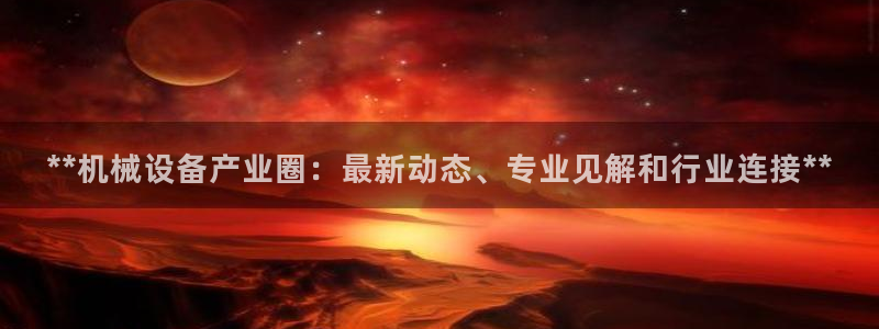 j9九游会网址
